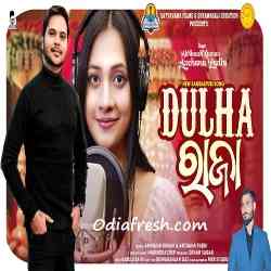 Dulha Raja-Duet